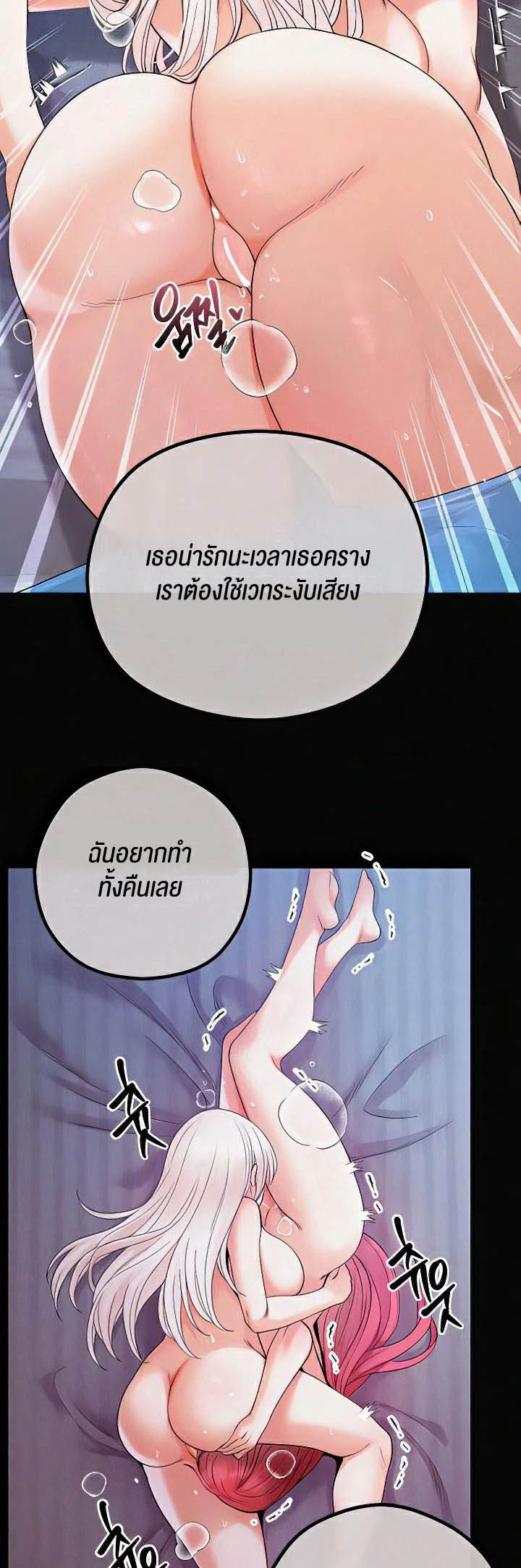 Doujin-Lc- อ่าน โดจิน มังฮวา เกาหลี ญี่ปุ่น จีน แปลไทย Revenge With Harem ตอนที่ 1 2 3 4 5 6 7 8 9 10 11 12 13 14 ฟรี ไม่มีโฆษณา อ่าน โดจิน Manhwa เกาหลี ญี่ปุ่น จีน เรามีครบ คัดมาให้เน้นๆ โดจิน 18+ รับประกันความฟินโดย  Doujin Lc